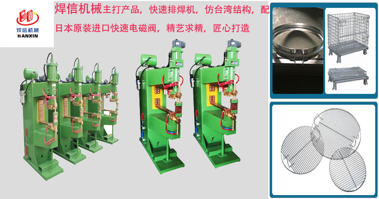 電阻焊點、排焊機
